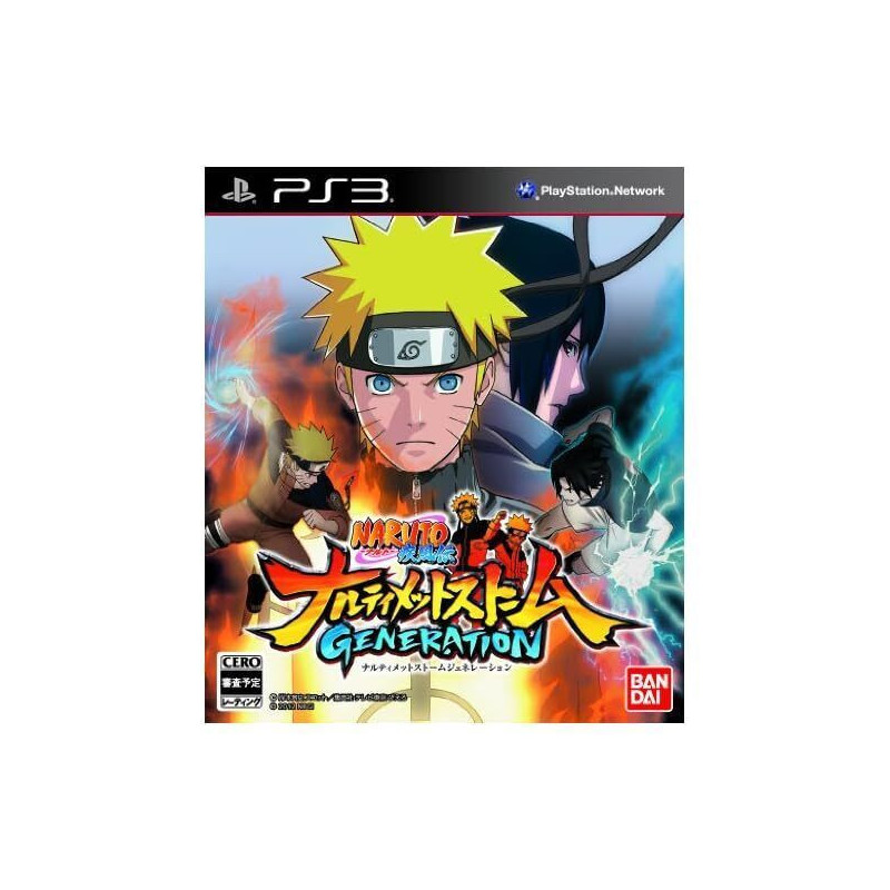 NARUTO SHIPPUDEN: NARUTIMATE STORM GENERATION  JAP PS3