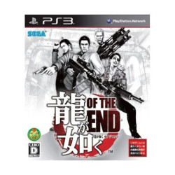 RYUU GA GOTKU OF THE END PS3 JAP