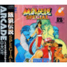 FATAL FURY SPECIAL  JAPAN IMPORT