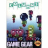 COLUMNS - SEGA GAME GEAR