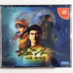 SHENMUE CHAPTER 1 YOKOSUKA  LIMITED EDITION   JAPAN IMPORT