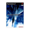 ACE COMBAT 04 SHATTERED SKIES