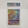 MEWTWO ET MEW GX FA 242 236 FR SWISS GRADING 9.5