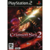 CRIMSON SEA 2 - PS2