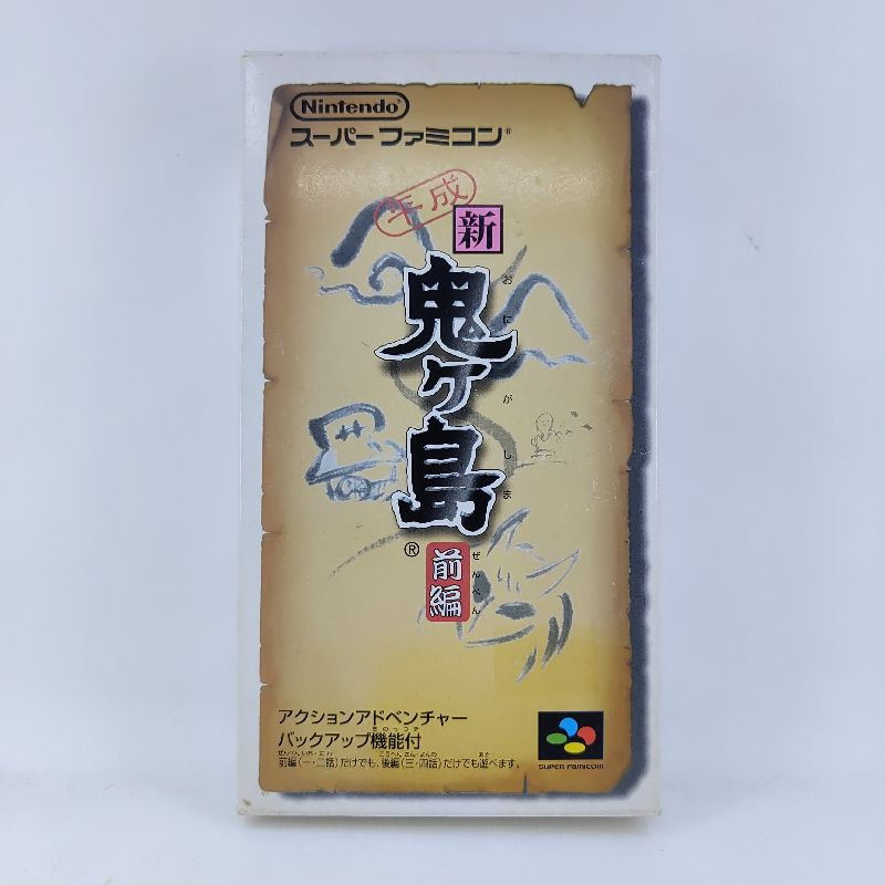 HEISEI SHIN ONIGASHIMA ZENPEN - SUPER FAMICOM COMPLET