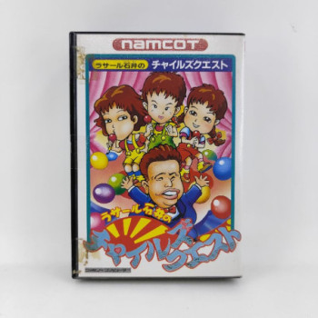 RASARU ISHII NO CHILDS QUEST - FAMICOM