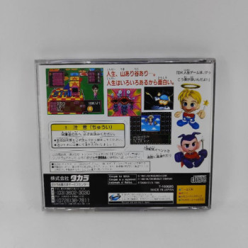 SEGA SATURN (JAP) - THE GAME OF LIFE DX