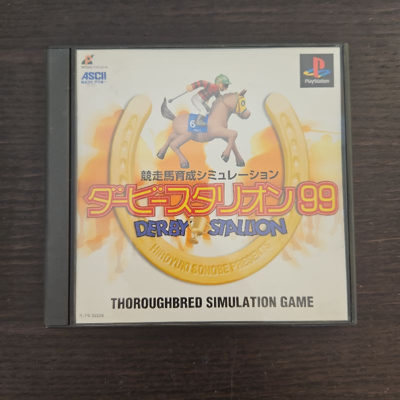 DERBY STALLION - PS1 JP