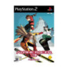 PS2 - ALPINE RACER 3