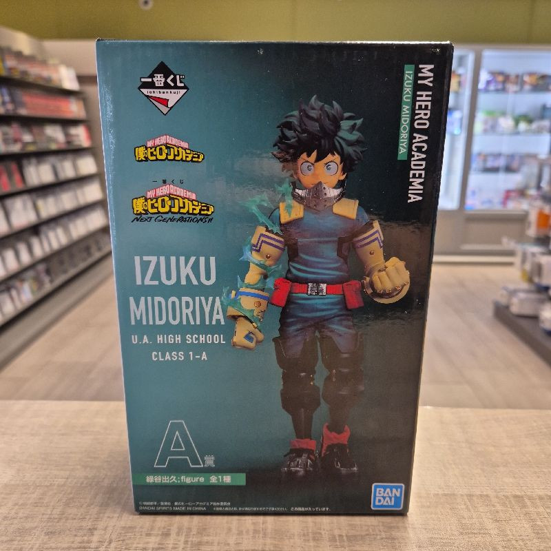 FIGURINE ICHIBAN KUJI (A) MY HERO ACADEMIA NEXT GENERATIONS IZUKU MIDORIYA