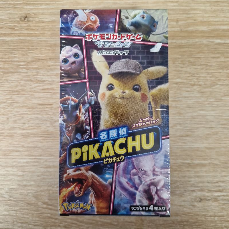 POKEMON SOLEIL ET LUNE DETECTIVE PIKACHU BOOSTER BOX